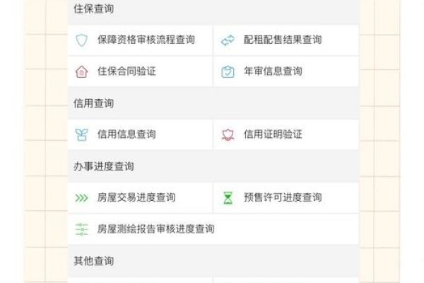 备案登记信息查询方法-踏云行