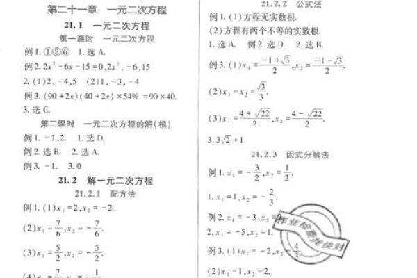 备案号网28b193，探索与应用价值-踏云行