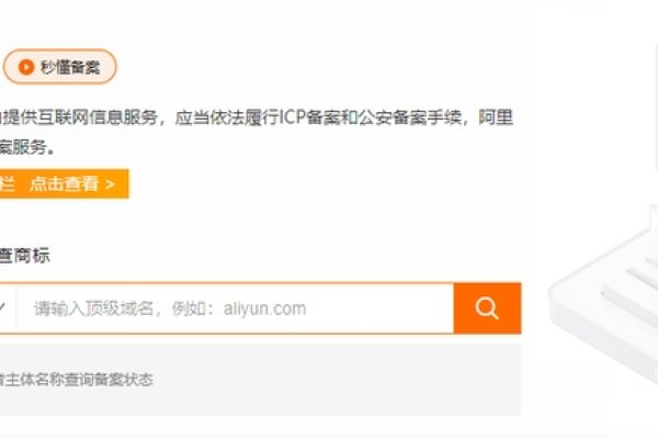 备案号填写与网站合规操作指南-踏云行