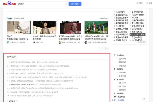 百度百科词条由网友和官方团队共同编辑。-踏云行