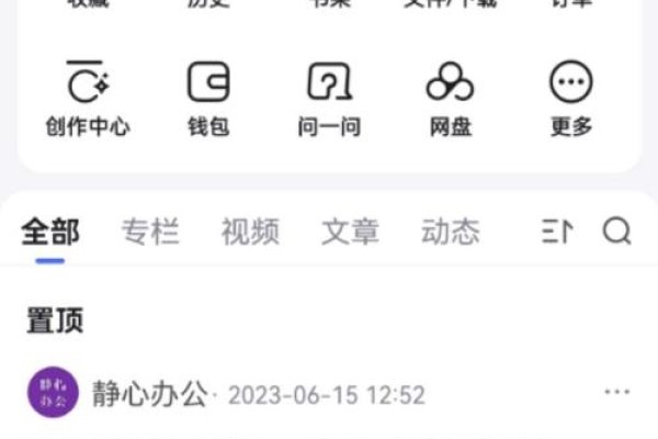 百度工具栏在哪里打开-踏云行