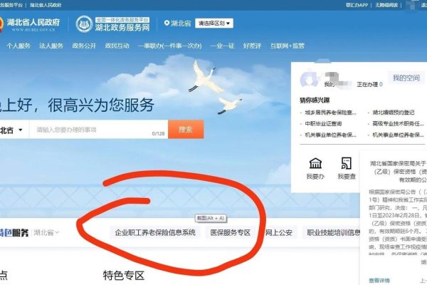 百度国家小程序官网便捷功能，每日免费做PPT，畅游政务服务平台-踏云行