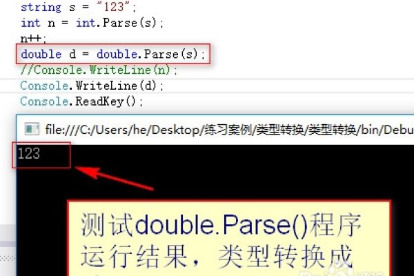 百度关键词转化策略-踏云行