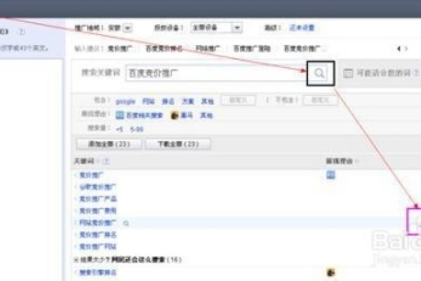 百度关键词搜索技巧，选词、输入与高级查找-踏云行