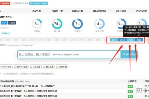 百度快照查看方法，网页历史抓取备份如何操作？-踏云行