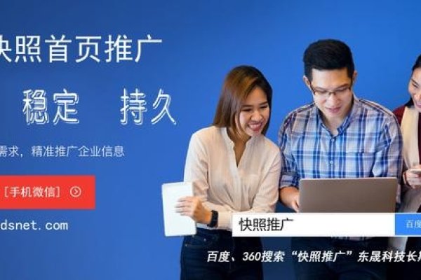 百度快照官方客服联系方式及优化指南-踏云行