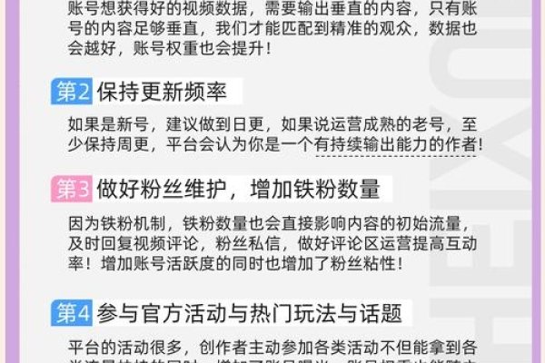 百度权重提升攻略，清除痕迹、参与活动，优化个人资料与ASO策略-踏云行