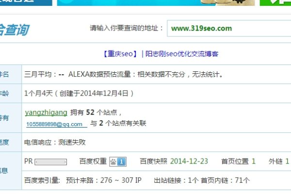 百度权重查询指南,如何查看网站权重及应对降权问题-踏云行
