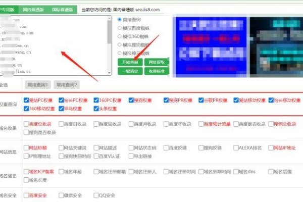 百度权重查询软件哪个好用？全面解析与推荐-踏云行