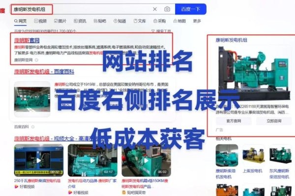 百度收录查询工具，提升网站可见性，高效查询排名及情况-踏云行