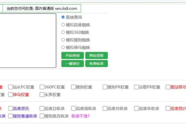 百度收录查询方法及工具介绍，官网、站长工具和搜索结果分析-踏云行