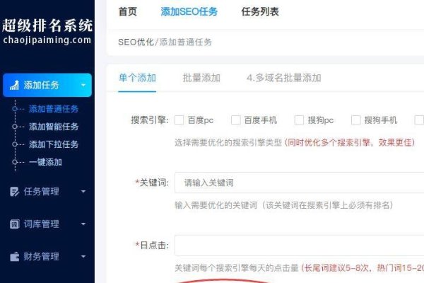 百度首页设置指南-踏云行