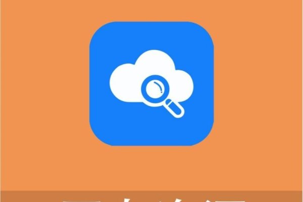 百度网盘搜索助手，高效便捷的智能工具-踏云行