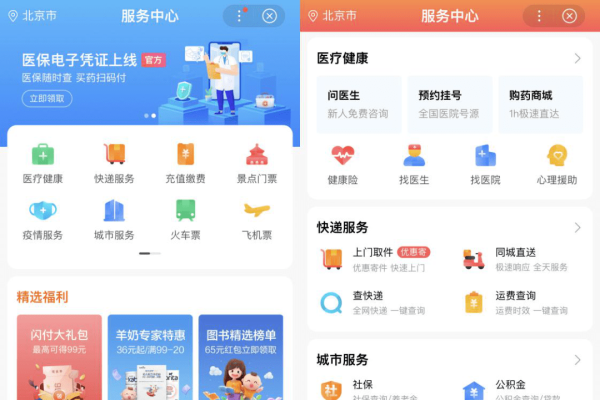 百度移动排名优化工具推荐-踏云行