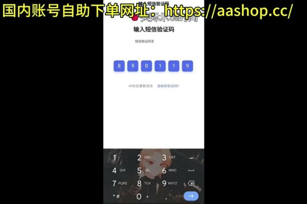 百度账号注册与手机号绑定规则详解，遵守规定，避免封禁风险。-踏云行