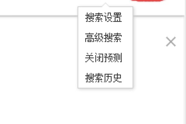 百度账号登录同步记录与否-踏云行