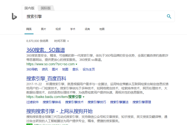 百度搜索，如何全面搜寻词条？-踏云行