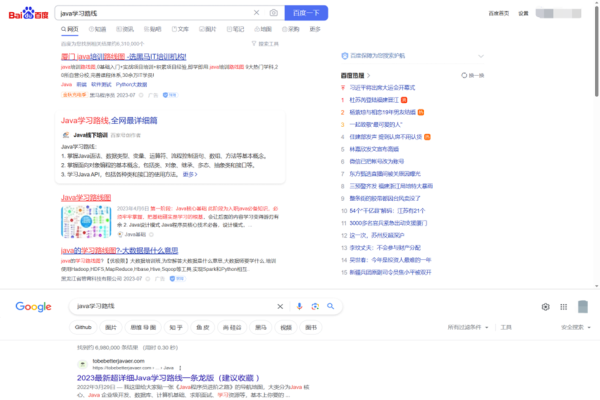 百度搜索联系资源，高效获取信息的途径-踏云行