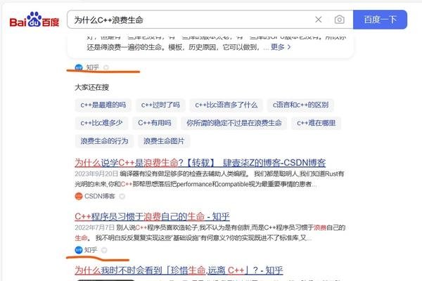百度搜索特定网站内容技巧-踏云行