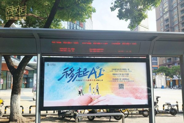 百度SEO公司与智能公交站厂家的合作，共创智能公交新篇章-踏云行