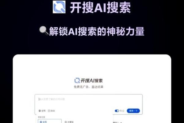 百度AI开放平台登录及功能资源获取指南-踏云行