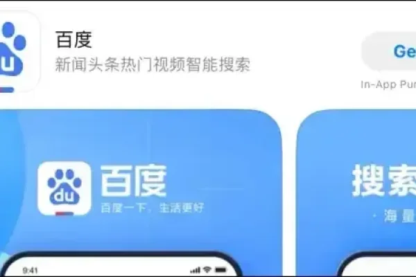 百度app官网下载方法与步骤-踏云行
