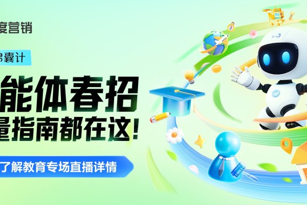 百度优化师，数字营销的先锋-踏云行