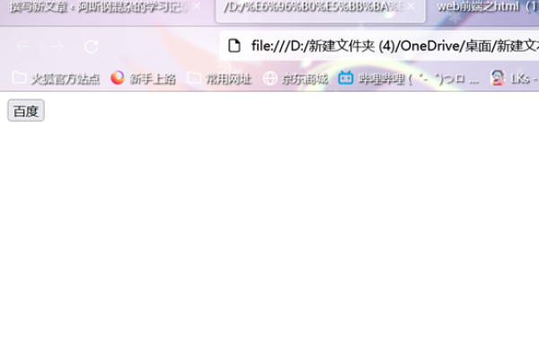 表单元素的name属性，提交时的关键标识-踏云行