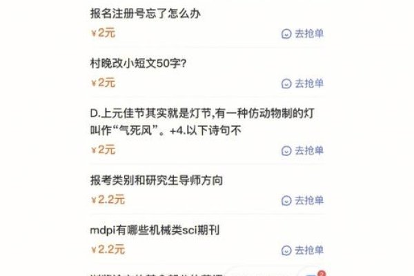 百度知识问答平台与搜索功能简介-踏云行