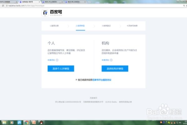 百家号登录网址及自媒体发布平台介绍-踏云行