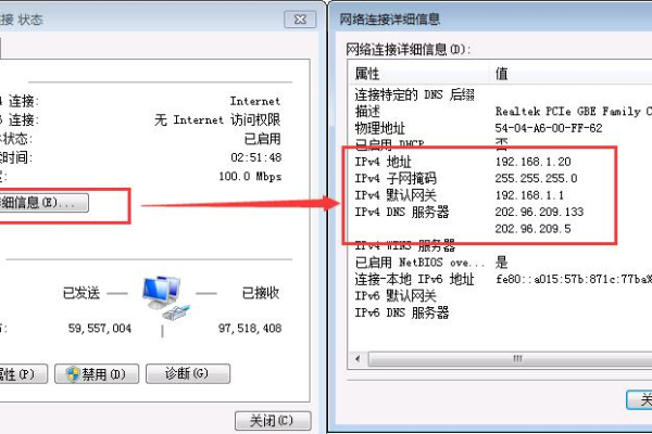 本机默认网关查询-踏云行