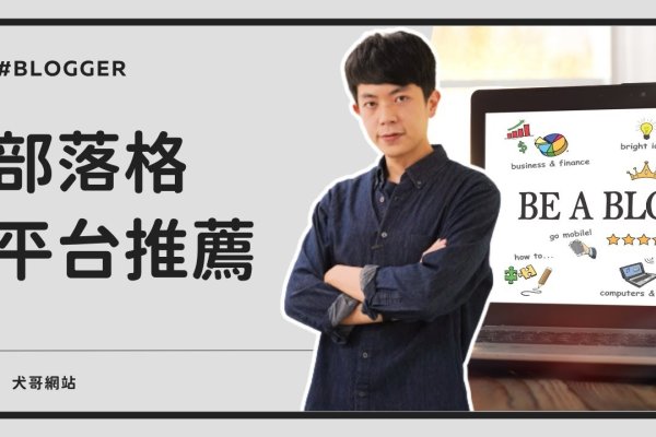 博客平台推荐，国内国际多样选择，助力创作与交流-踏云行