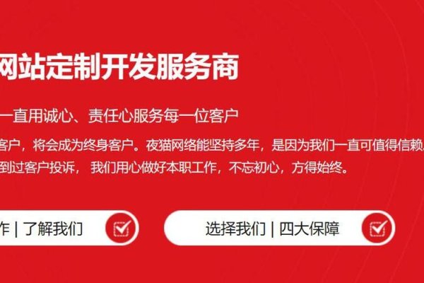 北京建站服务提供商-踏云行