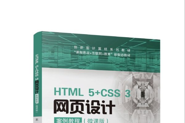 北京网页设计师培训班课程概览，从基础到专业方向全解析-踏云行
