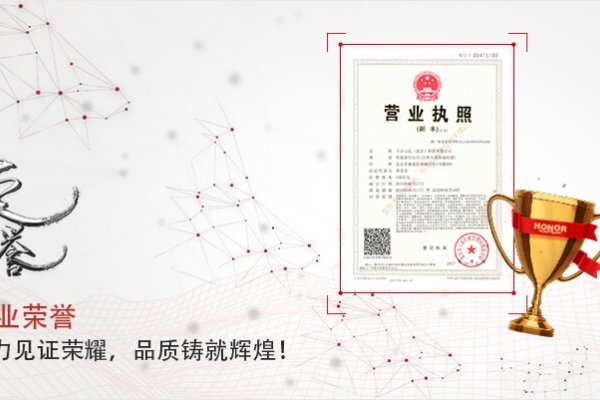 北京网站制作报价及优化指南-踏云行