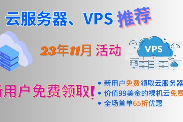 白嫖云服务器2022，享受云端服务的新体验-踏云行