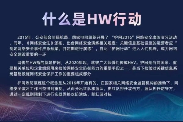 北约网络防御中心，守护网络安全的核心力量-踏云行