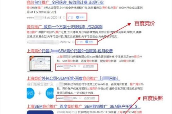 成都百度快照优化公司介绍-踏云行