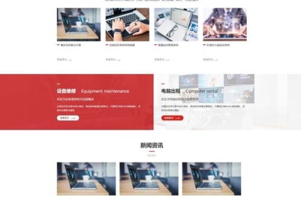 成都公司建站模板，助力企业快速搭建优质网站-踏云行