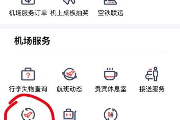 成都航空微信小程序体验，便捷出行新选择-踏云行