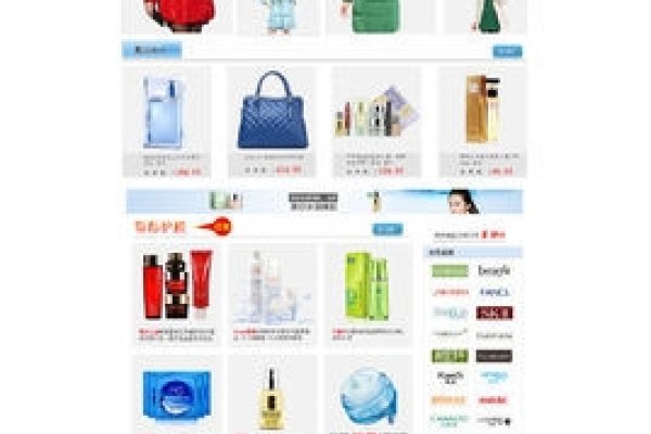 查电商资料网站推荐-踏云行