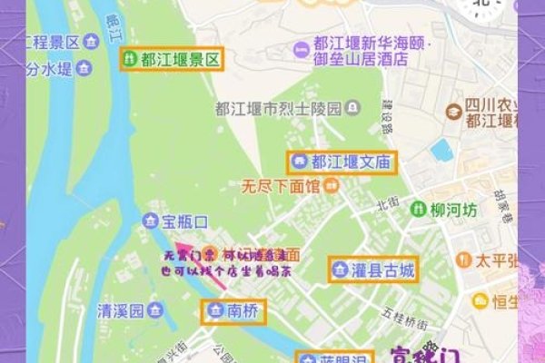 成都天府机场到都江堰旅游攻略-踏云行