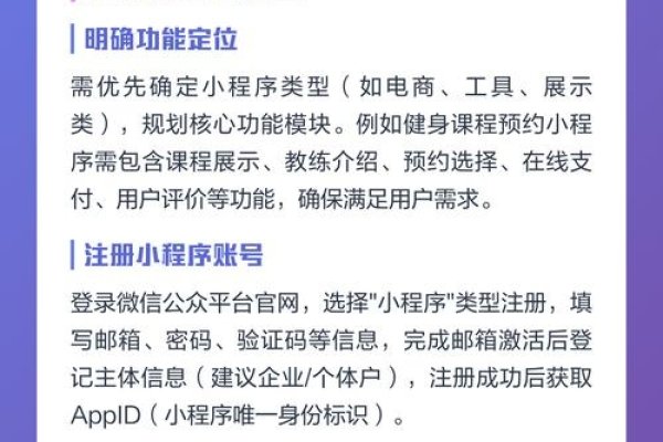 成都小程序开发公司推荐与选择指南-踏云行