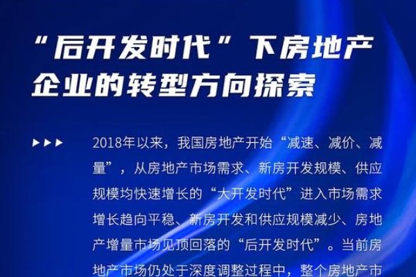 成都微信开发，探索与发展的新篇章-踏云行