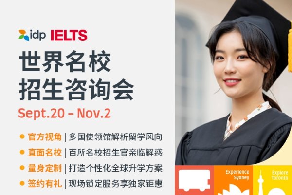 成都艺术职业学院热门专业指南-踏云行