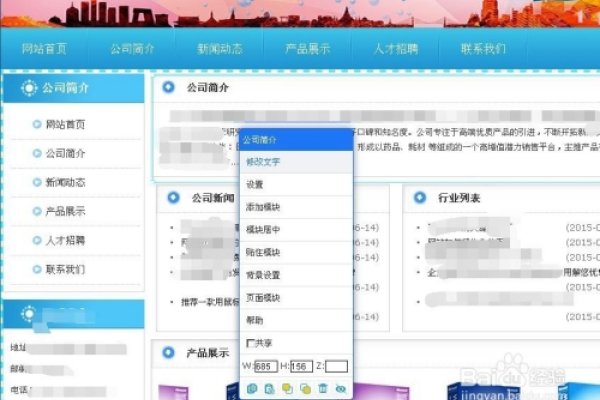 创建网站步骤详解，从目的主题到上线维护及推广策略-踏云行