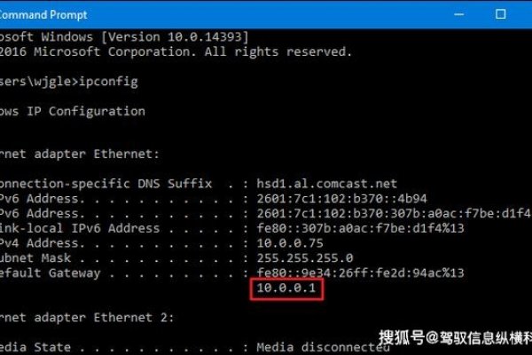 查看本机网关地址指南，通过网络连接属性图解步骤解析-踏云行