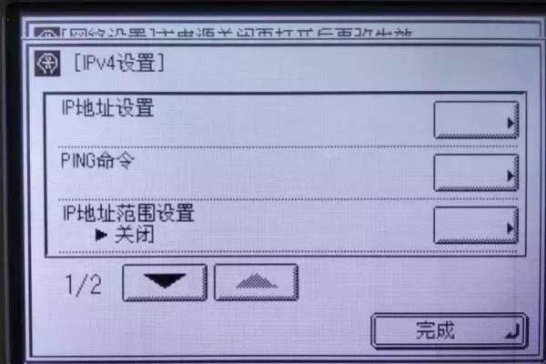 查看打印机IP地址的方法指南-踏云行