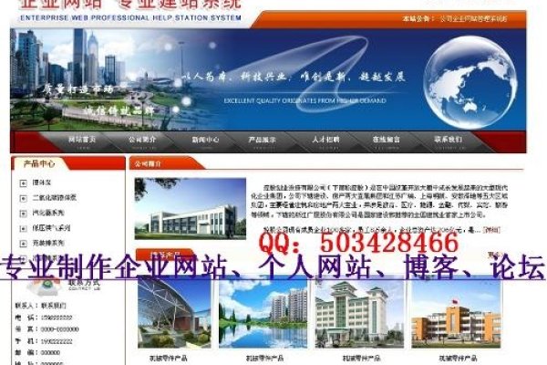 重庆建网站找哪家公司？全面解析为您揭晓答案-踏云行