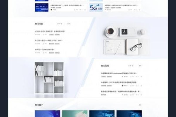 重庆网页建设,提升品牌形象与用户体验的新篇章-踏云行